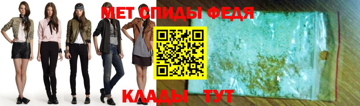 Амфетамин Розовый Ярославль