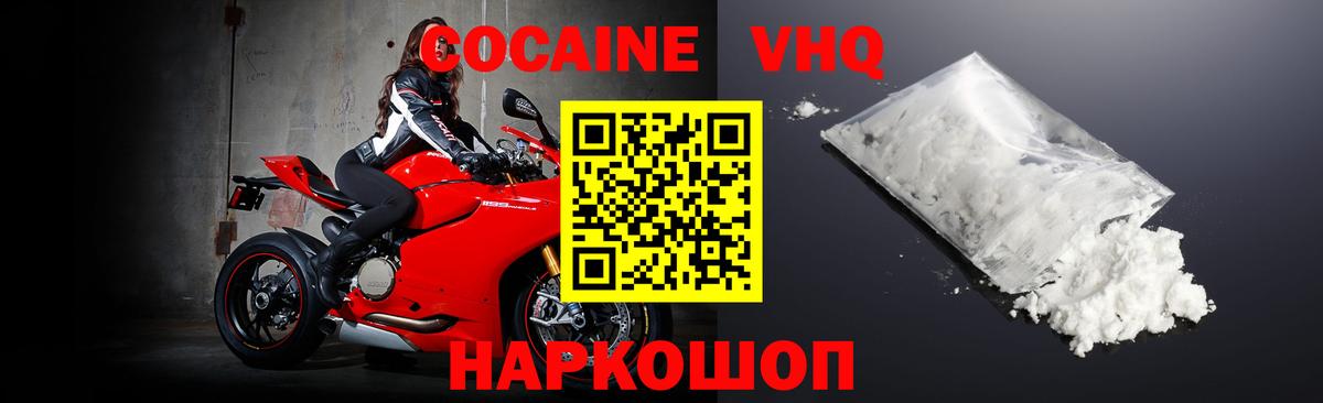 Кокаин Эквадор Ярославль