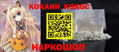 кокаин VHQ Кандалакша