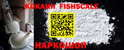 кокаин VHQ Кандалакша