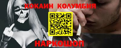 стафф Камышлов