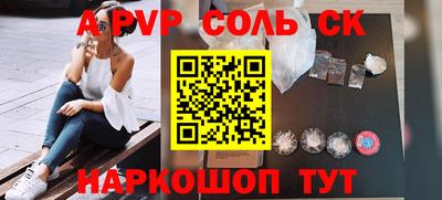 метадон Канаш
