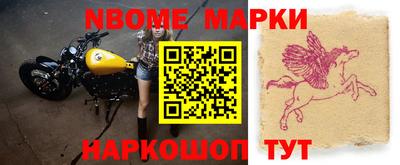стафф Камышлов