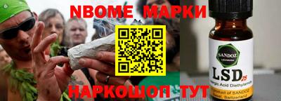 кокаин VHQ Кандалакша