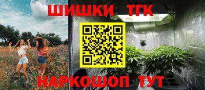 метадон Канаш