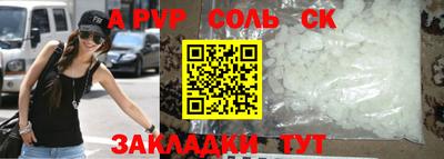 стафф Камышлов