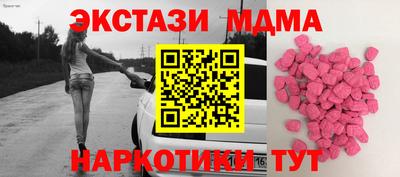 кокаин VHQ Кандалакша