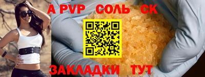 метадон Канаш