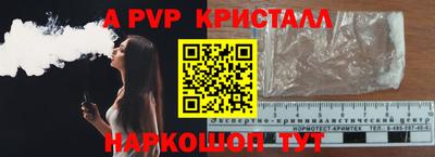 стафф Камышлов