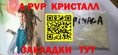 кокаин VHQ Кандалакша