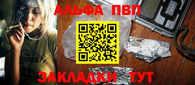 стафф Камышлов