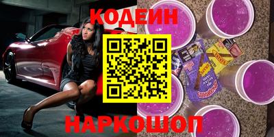 стафф Камышлов