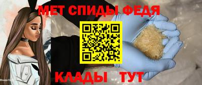 стафф Камышлов