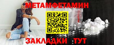 стафф Камышлов