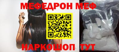 стафф Камышлов