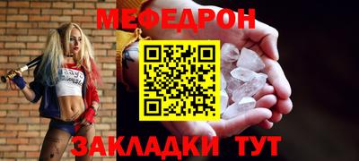 стафф Камышлов