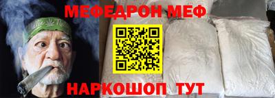 стафф Камышлов