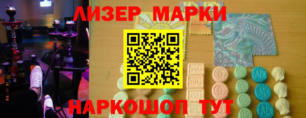 Лсд 25 экстази ecstasy  LSD-25 экстази ecstasy  Вход с VPN  Ярославль 