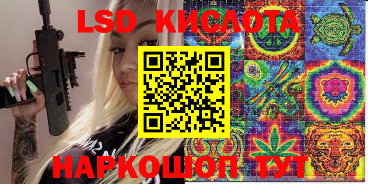 Марки 25I-NBOMe 1,5мг Ярославль