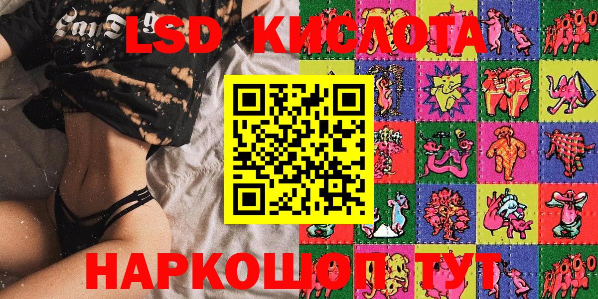 Марки N-bome 1500мкг  Вход с VPN  Марки N-bome 1500мкг  Ярославль 