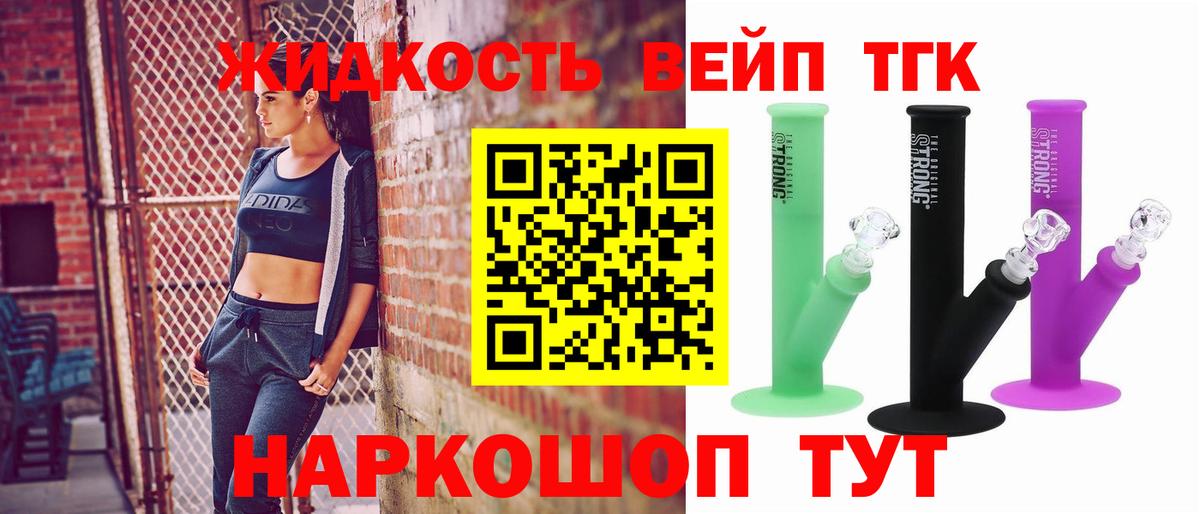 ТГК Wax  Вход с VPN  Ярославль 