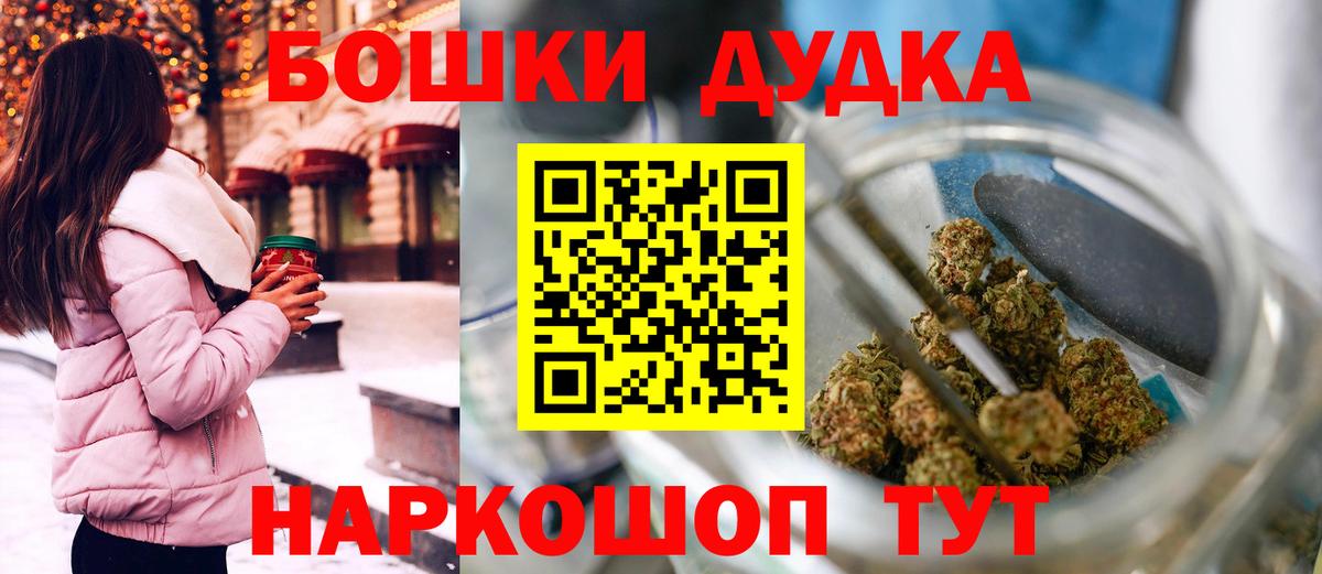Канабис план Ярославль