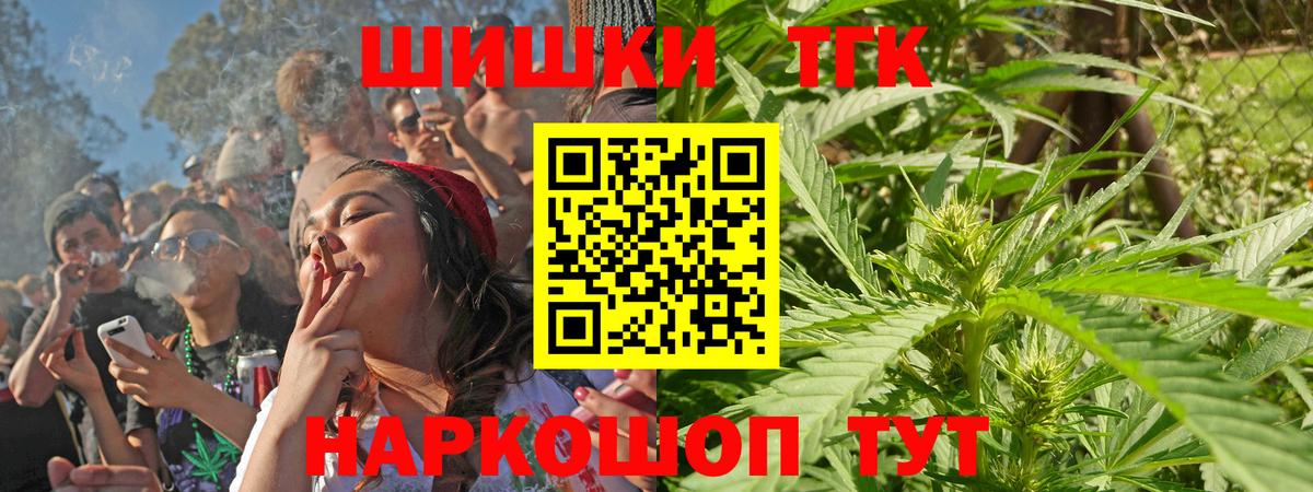 Ярославль  Конопля конопля  МАРИХУАНА SATIVA & INDICA  Бошки Шишки SATIVA & INDICA  Вход с VPN 